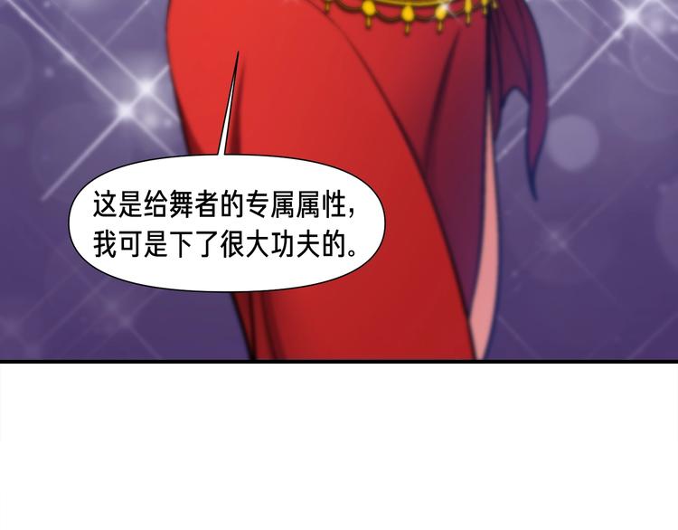 《月光雕刻师》漫画最新章节第106话 鸟么悄的组队吧！免费下拉式在线观看章节第【21】张图片