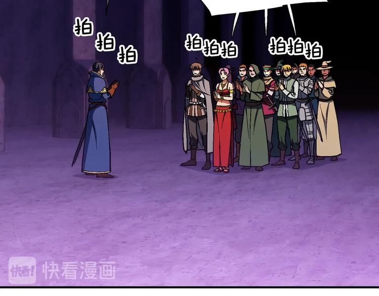 《月光雕刻师》漫画最新章节第106话 鸟么悄的组队吧！免费下拉式在线观看章节第【31】张图片