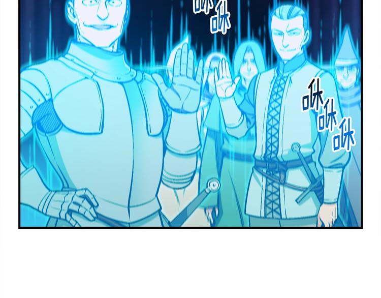 《月光雕刻师》漫画最新章节第106话 鸟么悄的组队吧！免费下拉式在线观看章节第【33】张图片