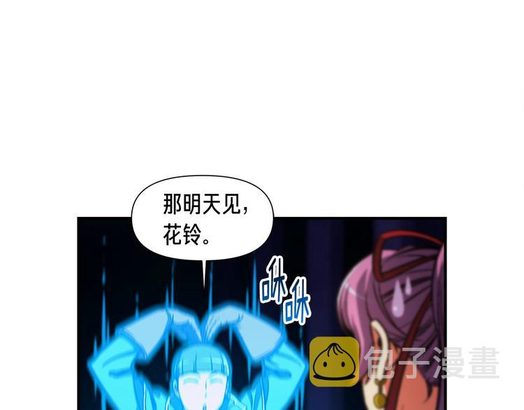 《月光雕刻师》漫画最新章节第106话 鸟么悄的组队吧！免费下拉式在线观看章节第【34】张图片