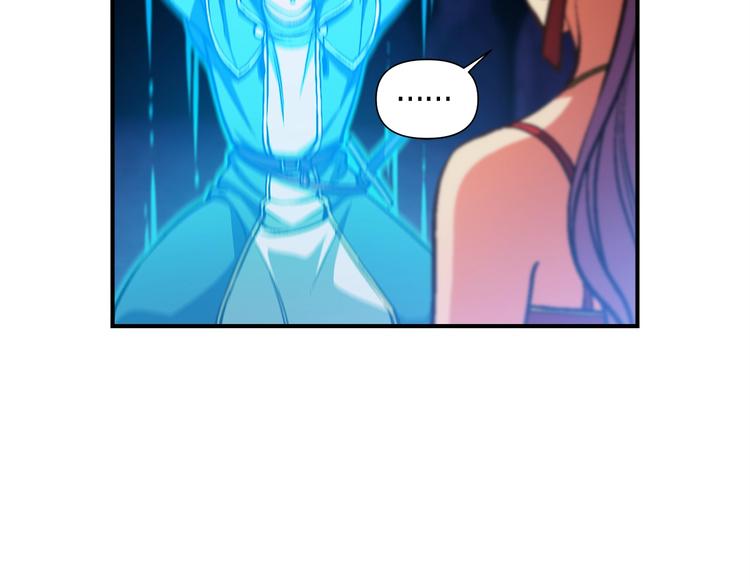 《月光雕刻师》漫画最新章节第106话 鸟么悄的组队吧！免费下拉式在线观看章节第【35】张图片