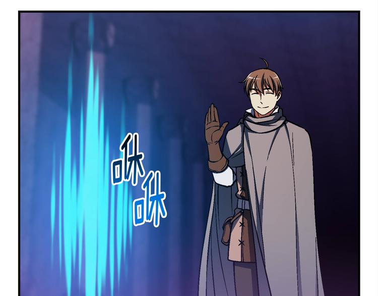 《月光雕刻师》漫画最新章节第106话 鸟么悄的组队吧！免费下拉式在线观看章节第【40】张图片