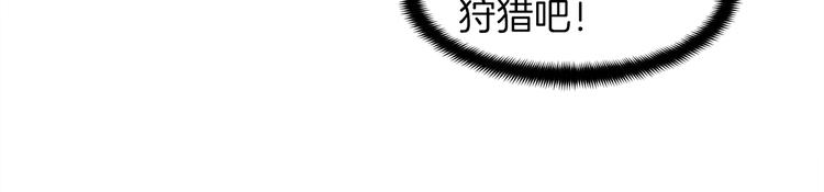 《月光雕刻师》漫画最新章节第106话 鸟么悄的组队吧！免费下拉式在线观看章节第【43】张图片