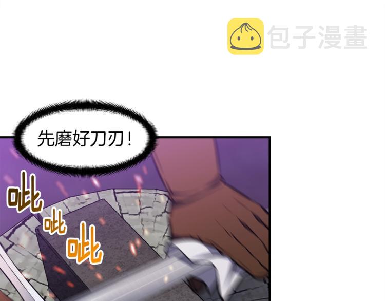 《月光雕刻师》漫画最新章节第106话 鸟么悄的组队吧！免费下拉式在线观看章节第【44】张图片