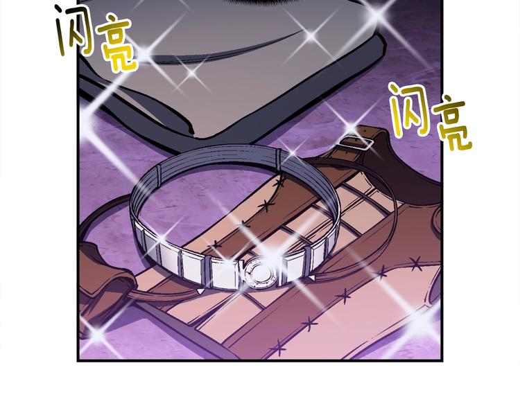 《月光雕刻师》漫画最新章节第106话 鸟么悄的组队吧！免费下拉式在线观看章节第【46】张图片