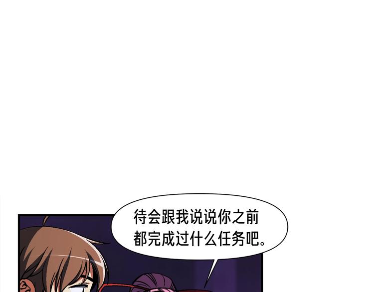 《月光雕刻师》漫画最新章节第106话 鸟么悄的组队吧！免费下拉式在线观看章节第【5】张图片
