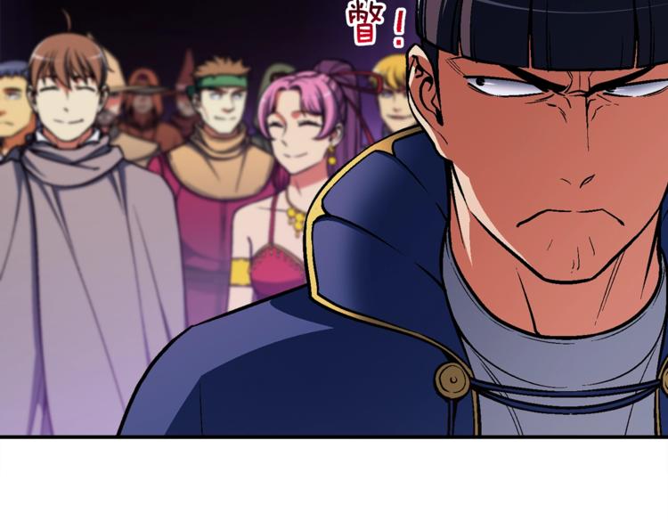 《月光雕刻师》漫画最新章节第106话 鸟么悄的组队吧！免费下拉式在线观看章节第【9】张图片