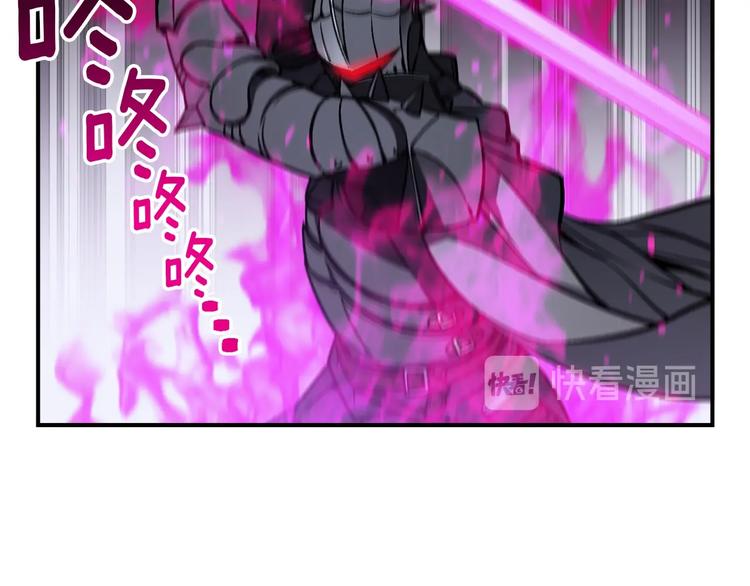 《月光雕刻师》漫画最新章节第107话 我可开大了奥！免费下拉式在线观看章节第【22】张图片