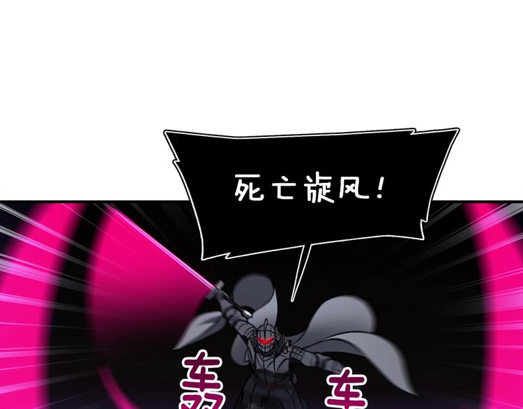 《月光雕刻师》漫画最新章节第107话 我可开大了奥！免费下拉式在线观看章节第【23】张图片