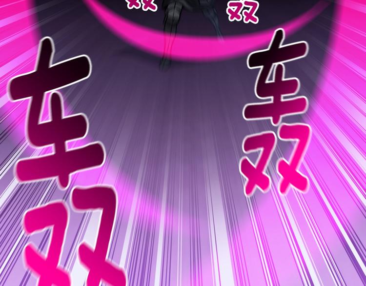 《月光雕刻师》漫画最新章节第107话 我可开大了奥！免费下拉式在线观看章节第【24】张图片