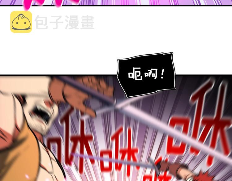 《月光雕刻师》漫画最新章节第107话 我可开大了奥！免费下拉式在线观看章节第【25】张图片