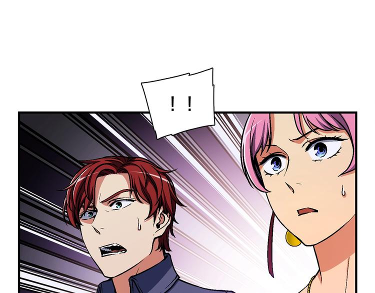 《月光雕刻师》漫画最新章节第107话 我可开大了奥！免费下拉式在线观看章节第【28】张图片