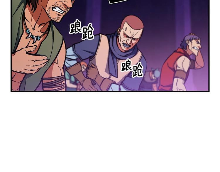 《月光雕刻师》漫画最新章节第107话 我可开大了奥！免费下拉式在线观看章节第【34】张图片