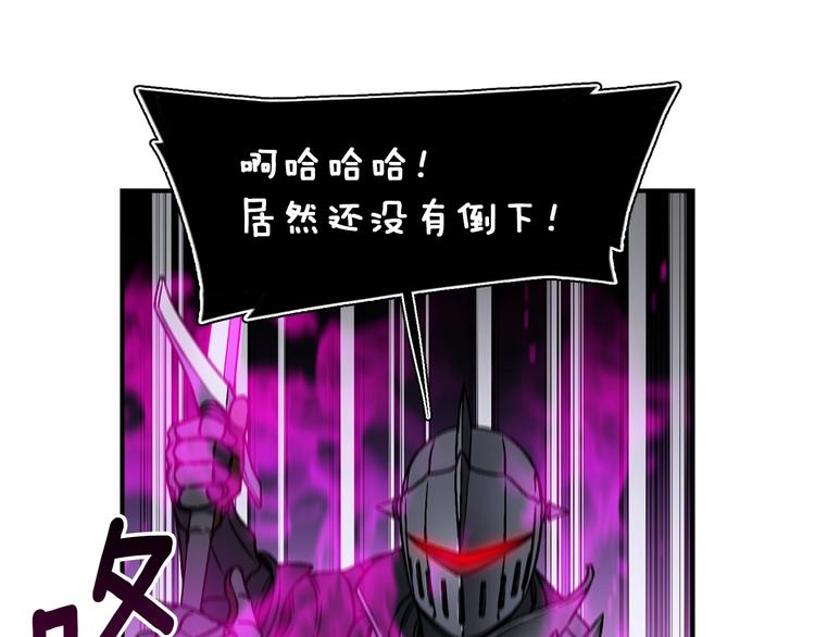 《月光雕刻师》漫画最新章节第107话 我可开大了奥！免费下拉式在线观看章节第【35】张图片