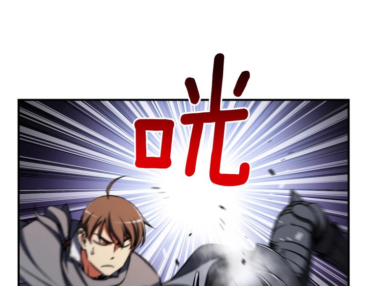 《月光雕刻师》漫画最新章节第107话 我可开大了奥！免费下拉式在线观看章节第【37】张图片