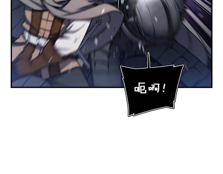 《月光雕刻师》漫画最新章节第107话 我可开大了奥！免费下拉式在线观看章节第【38】张图片