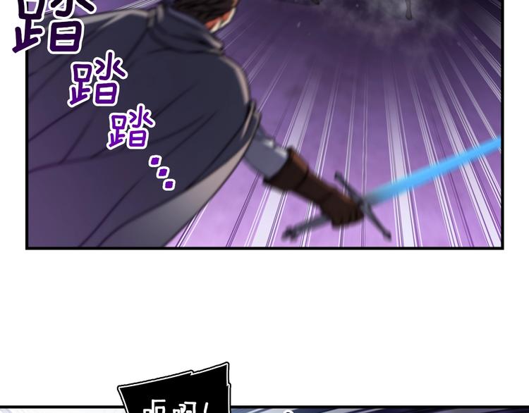 《月光雕刻师》漫画最新章节第107话 我可开大了奥！免费下拉式在线观看章节第【47】张图片