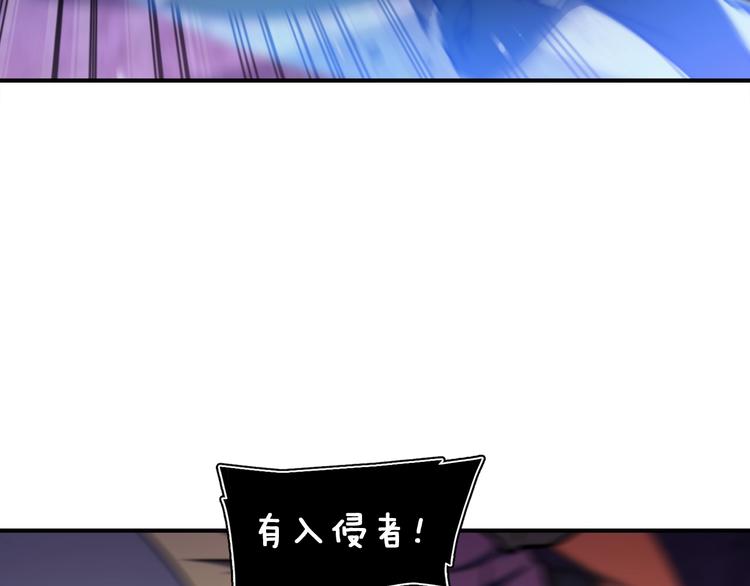 《月光雕刻师》漫画最新章节第107话 我可开大了奥！免费下拉式在线观看章节第【49】张图片