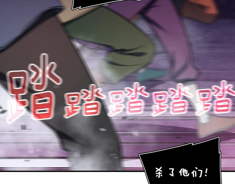 《月光雕刻师》漫画最新章节第107话 我可开大了奥！免费下拉式在线观看章节第【50】张图片