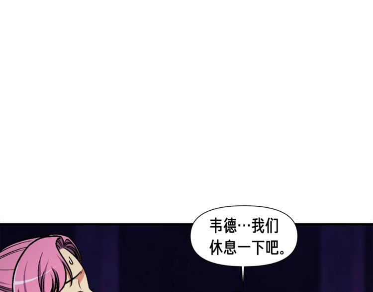 《月光雕刻师》漫画最新章节第108话 累死了！886免费下拉式在线观看章节第【1】张图片