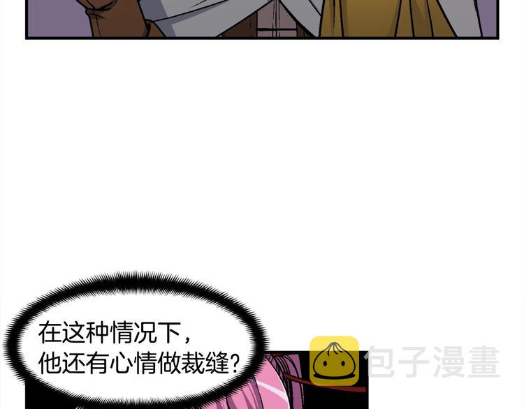 《月光雕刻师》漫画最新章节第108话 累死了！886免费下拉式在线观看章节第【10】张图片