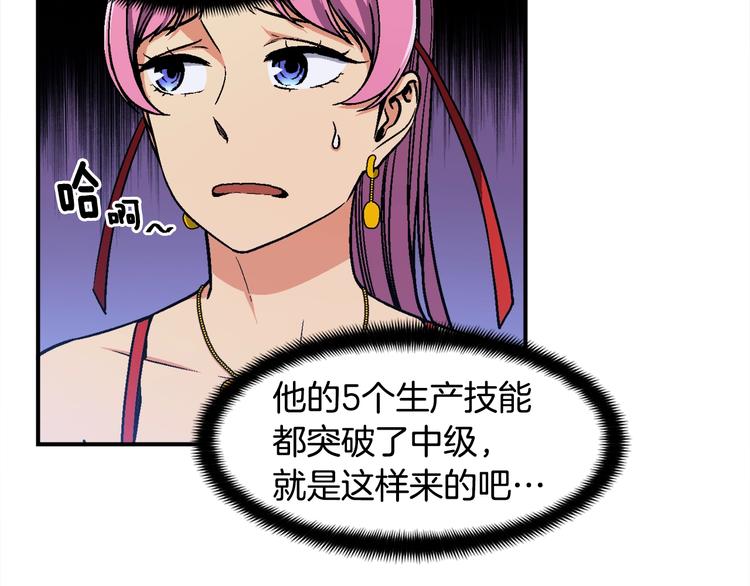 《月光雕刻师》漫画最新章节第108话 累死了！886免费下拉式在线观看章节第【11】张图片