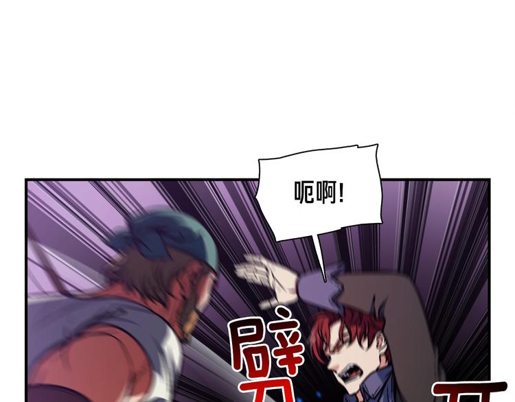 《月光雕刻师》漫画最新章节第108话 累死了！886免费下拉式在线观看章节第【16】张图片