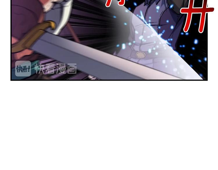 《月光雕刻师》漫画最新章节第108话 累死了！886免费下拉式在线观看章节第【17】张图片