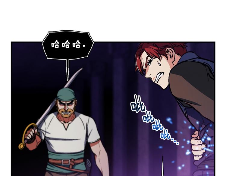 《月光雕刻师》漫画最新章节第108话 累死了！886免费下拉式在线观看章节第【18】张图片