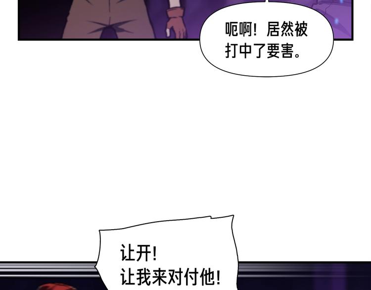 《月光雕刻师》漫画最新章节第108话 累死了！886免费下拉式在线观看章节第【19】张图片