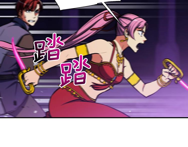 《月光雕刻师》漫画最新章节第108话 累死了！886免费下拉式在线观看章节第【20】张图片