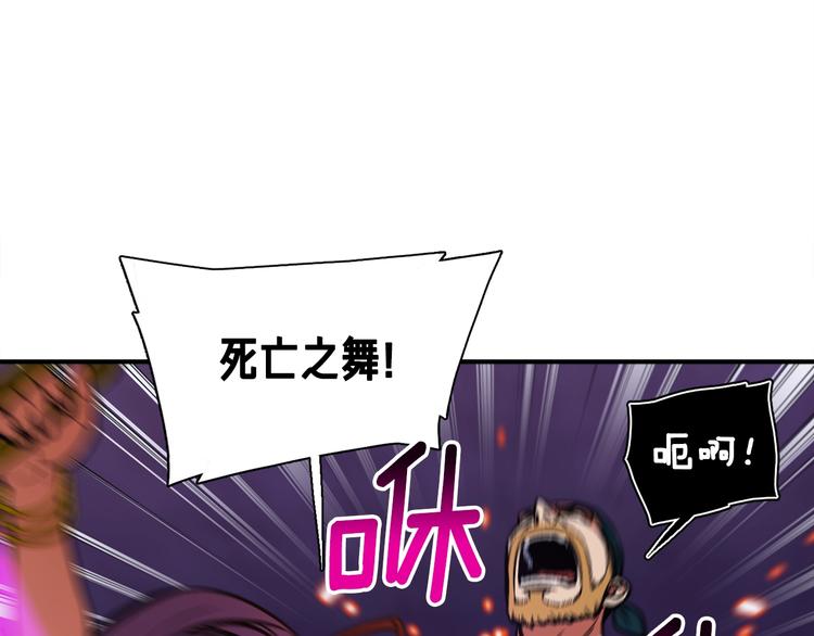 《月光雕刻师》漫画最新章节第108话 累死了！886免费下拉式在线观看章节第【21】张图片