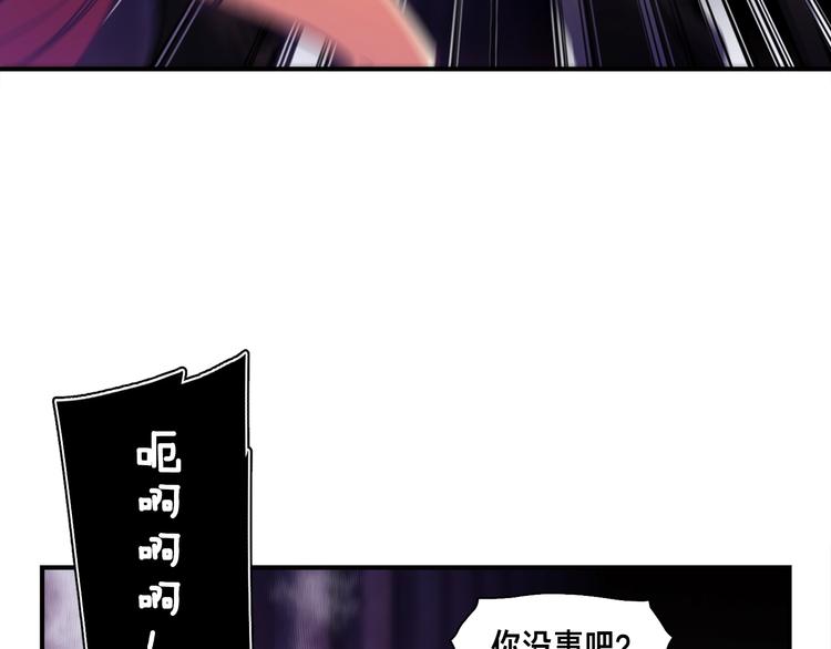 《月光雕刻师》漫画最新章节第108话 累死了！886免费下拉式在线观看章节第【23】张图片