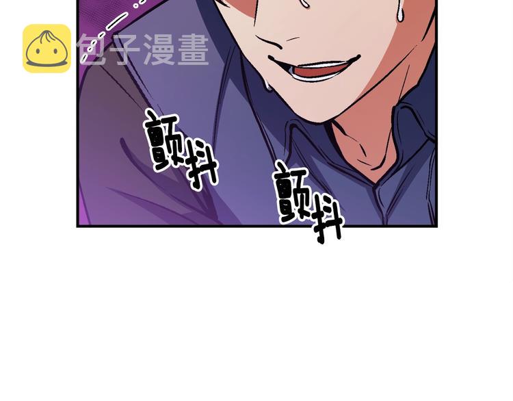 《月光雕刻师》漫画最新章节第108话 累死了！886免费下拉式在线观看章节第【26】张图片