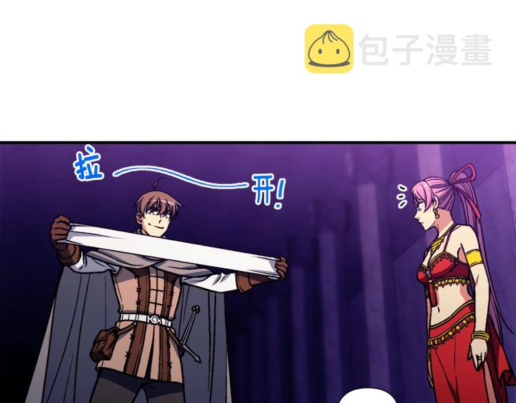 《月光雕刻师》漫画最新章节第108话 累死了！886免费下拉式在线观看章节第【33】张图片