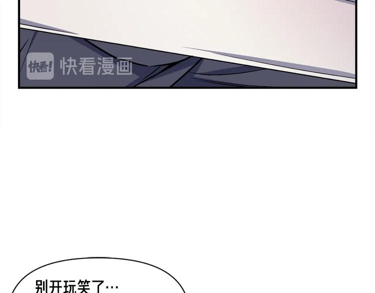 《月光雕刻师》漫画最新章节第108话 累死了！886免费下拉式在线观看章节第【36】张图片