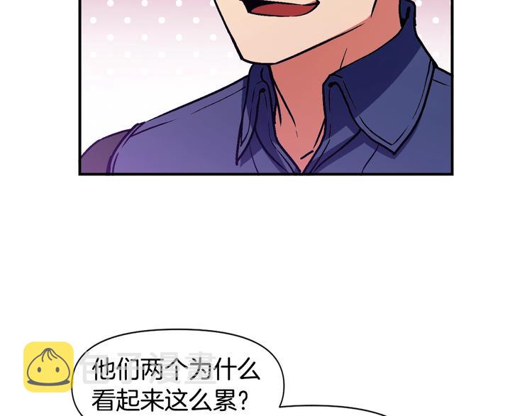 《月光雕刻师》漫画最新章节第108话 累死了！886免费下拉式在线观看章节第【45】张图片