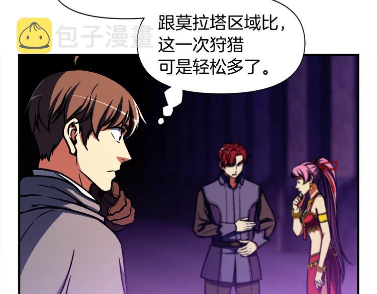 《月光雕刻师》漫画最新章节第108话 累死了！886免费下拉式在线观看章节第【46】张图片