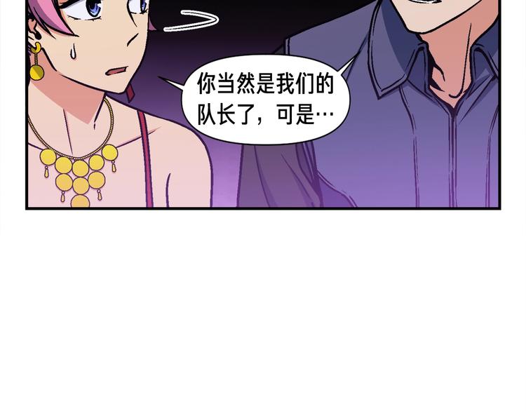 《月光雕刻师》漫画最新章节第108话 累死了！886免费下拉式在线观看章节第【6】张图片