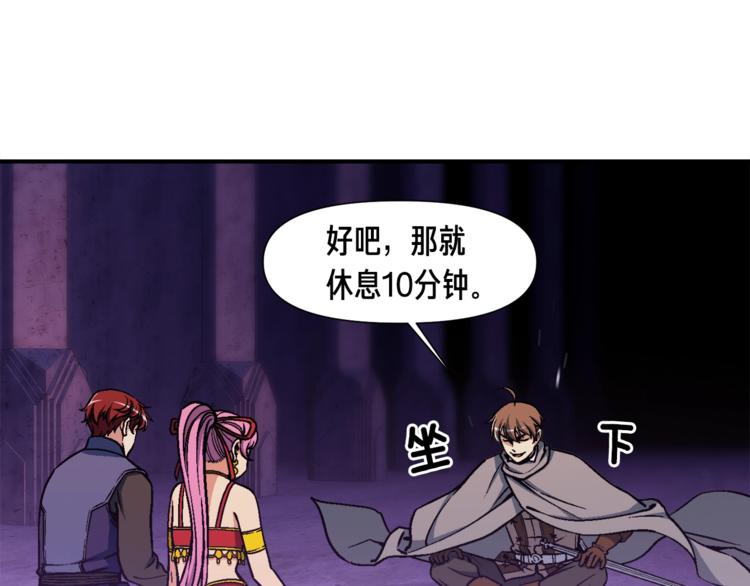 《月光雕刻师》漫画最新章节第108话 累死了！886免费下拉式在线观看章节第【7】张图片