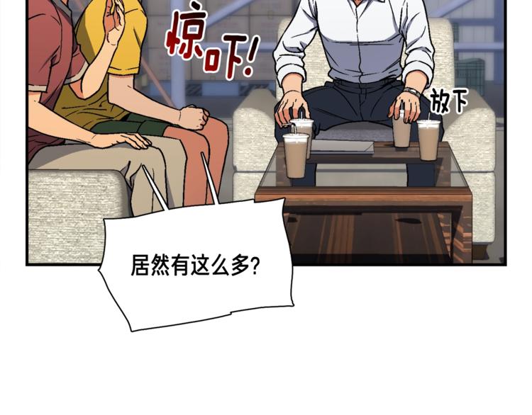 《月光雕刻师》漫画最新章节第109话 暗网玩家免费下拉式在线观看章节第【14】张图片