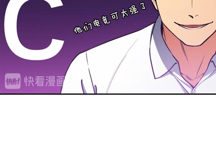 《月光雕刻师》漫画最新章节第109话 暗网玩家免费下拉式在线观看章节第【16】张图片