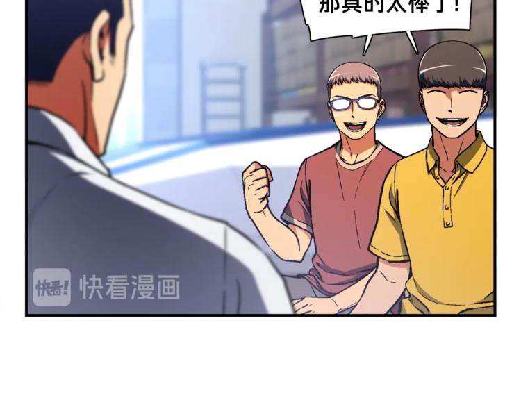 《月光雕刻师》漫画最新章节第109话 暗网玩家免费下拉式在线观看章节第【26】张图片