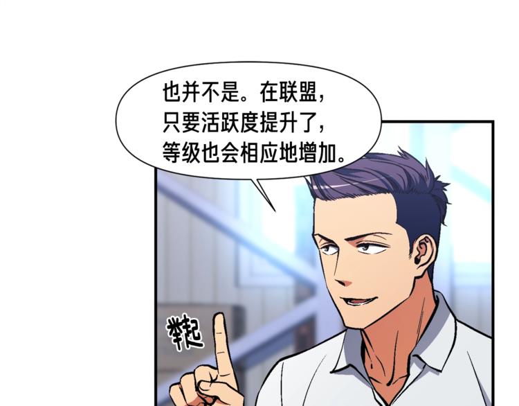 《月光雕刻师》漫画最新章节第109话 暗网玩家免费下拉式在线观看章节第【35】张图片