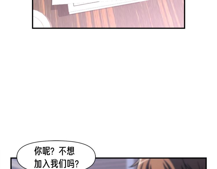 《月光雕刻师》漫画最新章节第109话 暗网玩家免费下拉式在线观看章节第【40】张图片