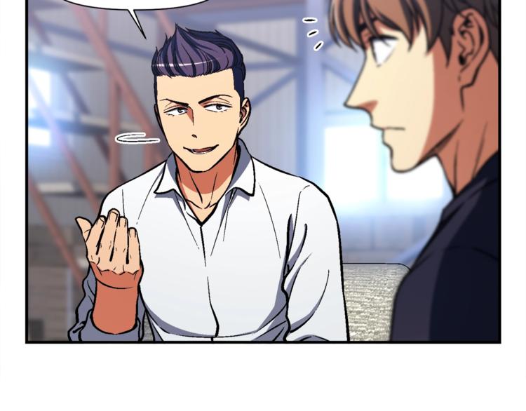 《月光雕刻师》漫画最新章节第109话 暗网玩家免费下拉式在线观看章节第【41】张图片