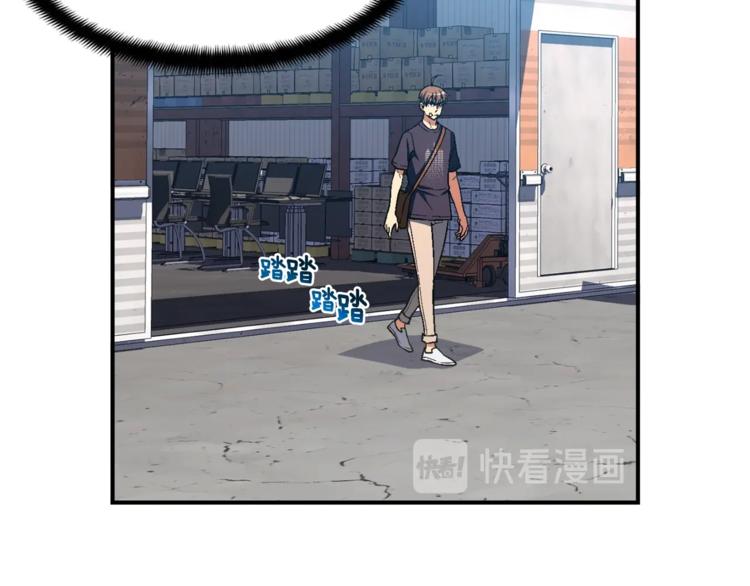 《月光雕刻师》漫画最新章节第109话 暗网玩家免费下拉式在线观看章节第【47】张图片