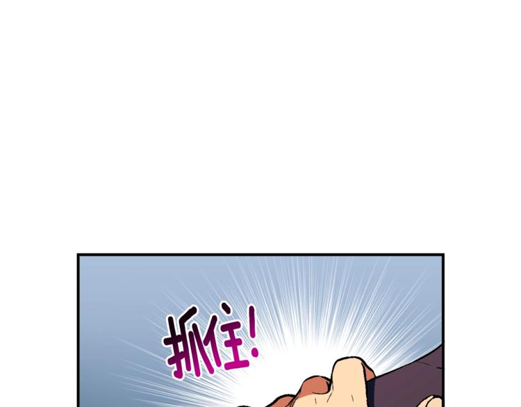 《月光雕刻师》漫画最新章节第109话 暗网玩家免费下拉式在线观看章节第【48】张图片