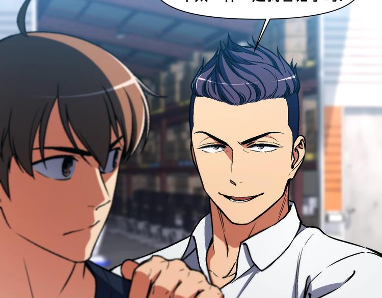 《月光雕刻师》漫画最新章节第109话 暗网玩家免费下拉式在线观看章节第【50】张图片