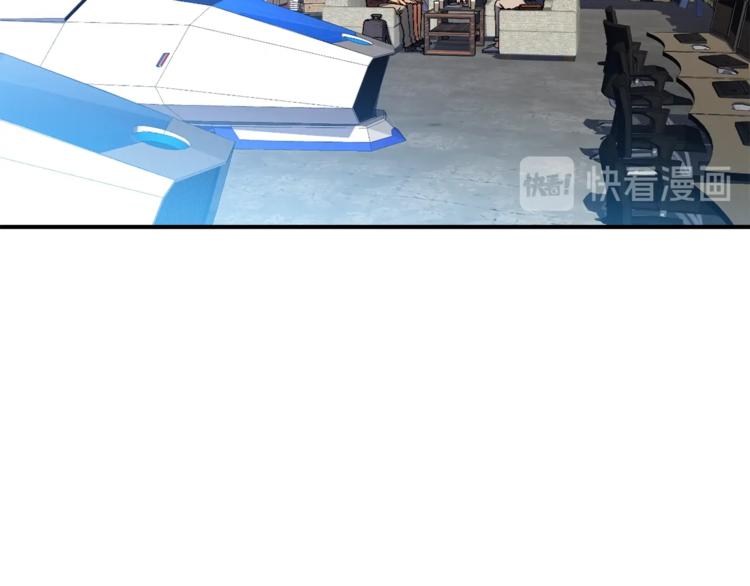 《月光雕刻师》漫画最新章节第109话 暗网玩家免费下拉式在线观看章节第【9】张图片